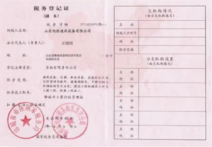 一站式通风设备解决方案