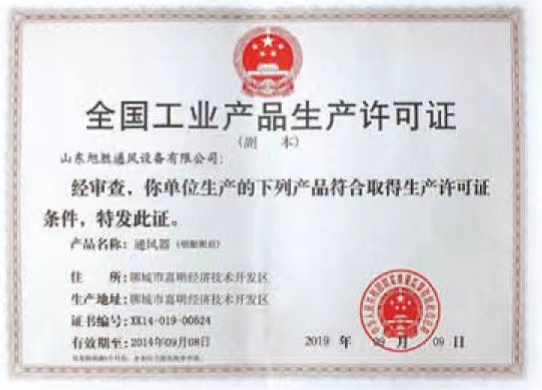 通风采光天窗厂家