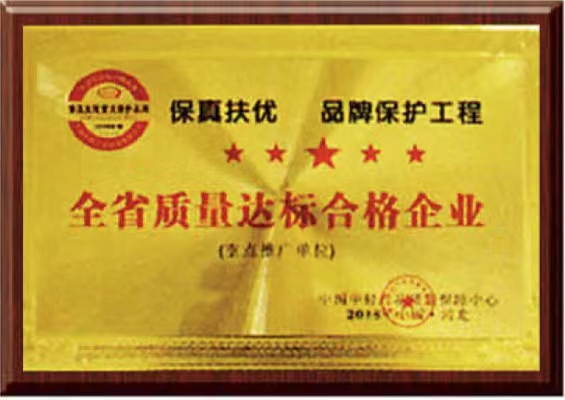 无钉无胶 结构防水 消除天窗渗漏隐患